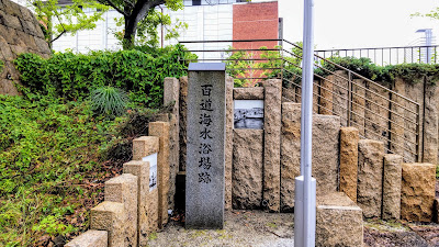 Momochi beach trail 사진 4
