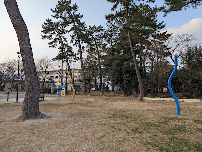 Torikai Park 사진 3