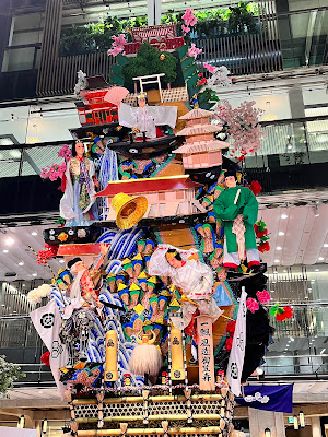 Decorative Yamakasa Solaria 사진 2