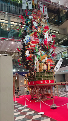 Decorative Yamakasa Solaria 사진 3