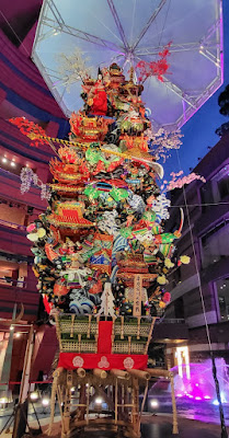 Kazari Yamakasa Shintencho 사진 4