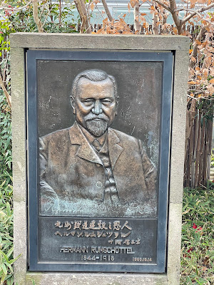Railway Shrine 사진 4