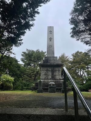 Shime Welfare Park