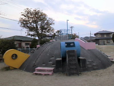 Shimotsukiguma Central Park 사진 3