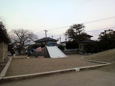 Shimotsukiguma Central Park