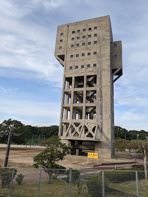 Nakayoshi Park 사진 4
