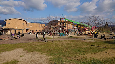 Nakayoshi Park 사진 5