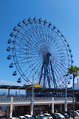 Marinoa City Skywheel (Ferris wheel) 사진 2