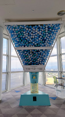 天空ガチャ