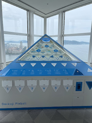 天空ガチャ 사진 4