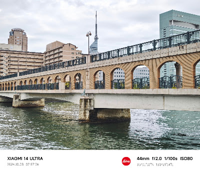 Fureai Bridge 사진 4