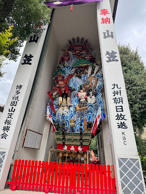 川端中央街 飾り山 사진 4