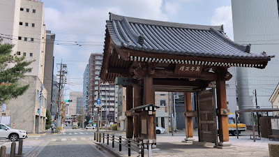 博多千年門 사진 3