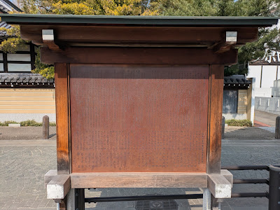 博多千年門 사진 5