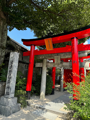Married Couple Gingko Tree