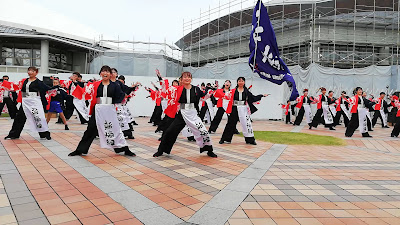Kayoicho Park Ground 사진 3