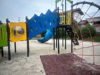 Yusu Park