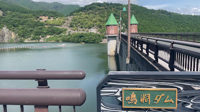 Narufuchi Dam 사진 3