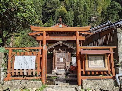 Furosui