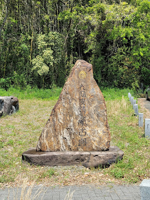 Mokozuka (Mongolian Army Memorial Tower) 사진 4