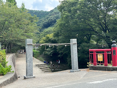 Ino River Park 사진 4