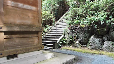 Ino Tensho Kodaijingu Shrine 사진 3