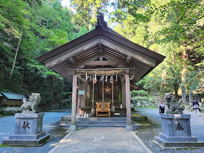 Ino Tensho Kodaijingu Shrine