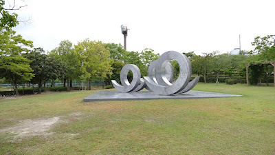 Shirouzuoike Park 사진 4