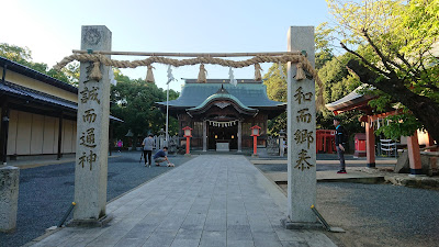 산노 공원 사진 2