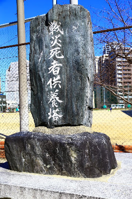 Sunoko Park 사진 2