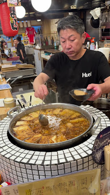 사케도코로 아카리(오뎅) 사진 3