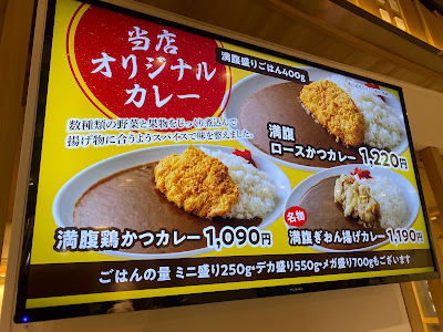 기온테이 하카타버스터미널점 사진 5