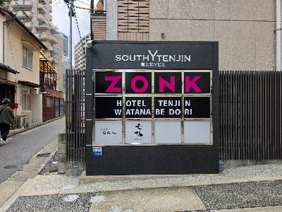 라멘 나오토 사진 4