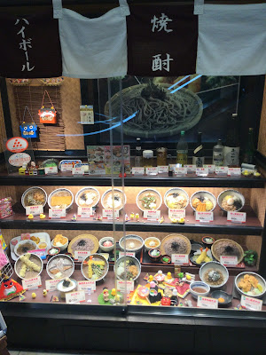 おらが蕎麦 博多１番街店