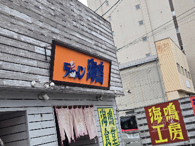 우나리 식당 사진 4