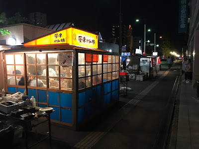 Yatai Okei