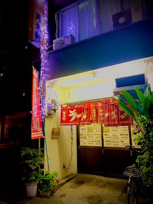 Sairai ken
