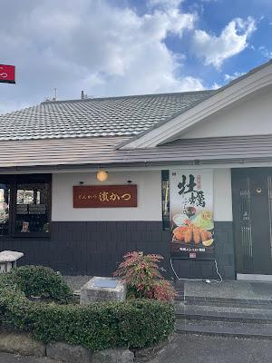 Hamakatsu Fukuoka Morooka