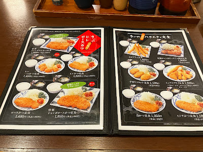 Tonkatsu Kinoya - Fukuoka Branch 사진 5