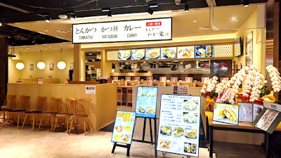 とんかつわか葉E・ZO FUKUOKA
