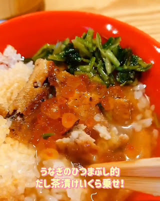 아이토 우나기 사진 3