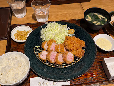 Koganeiro No Buta 사진 5