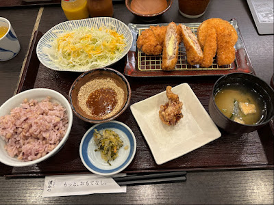 Hamakatsu 사진 3