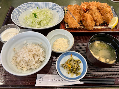 Hamakatsu Fukuoka Kasuya 사진 4
