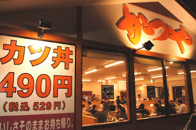 Katsuya