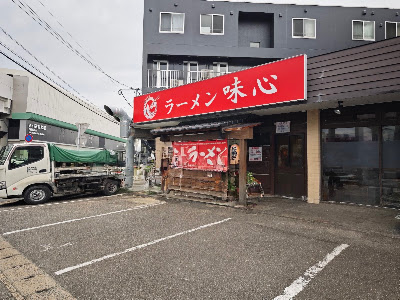 Ajishin