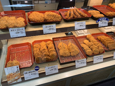 Tonkatsu Maisen 사진 2