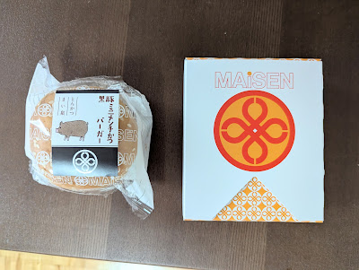 Tonkatsu Maisen 사진 4