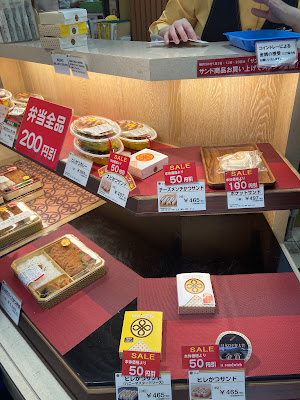 Tonkatsu Maisen 사진 5