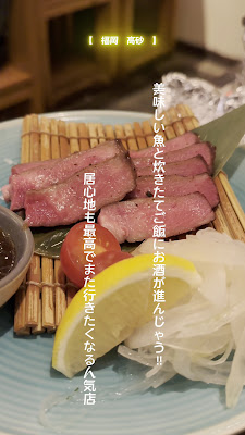 銀しゃりと酒と魚てる房 사진 3